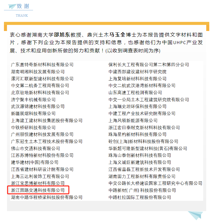 微信圖片_20240306142646.png 微信圖片_20240306142646.png